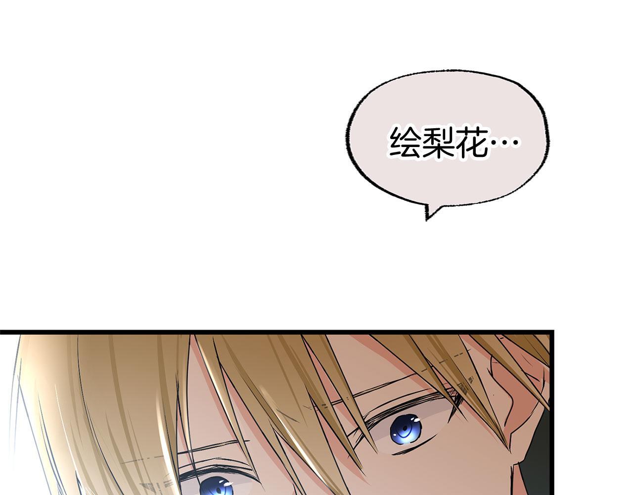 第31话 再见，劳尔殿下169