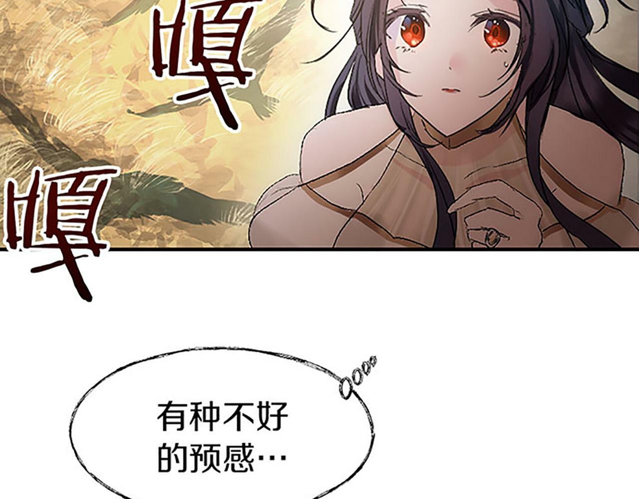 第1话 终结的开始168