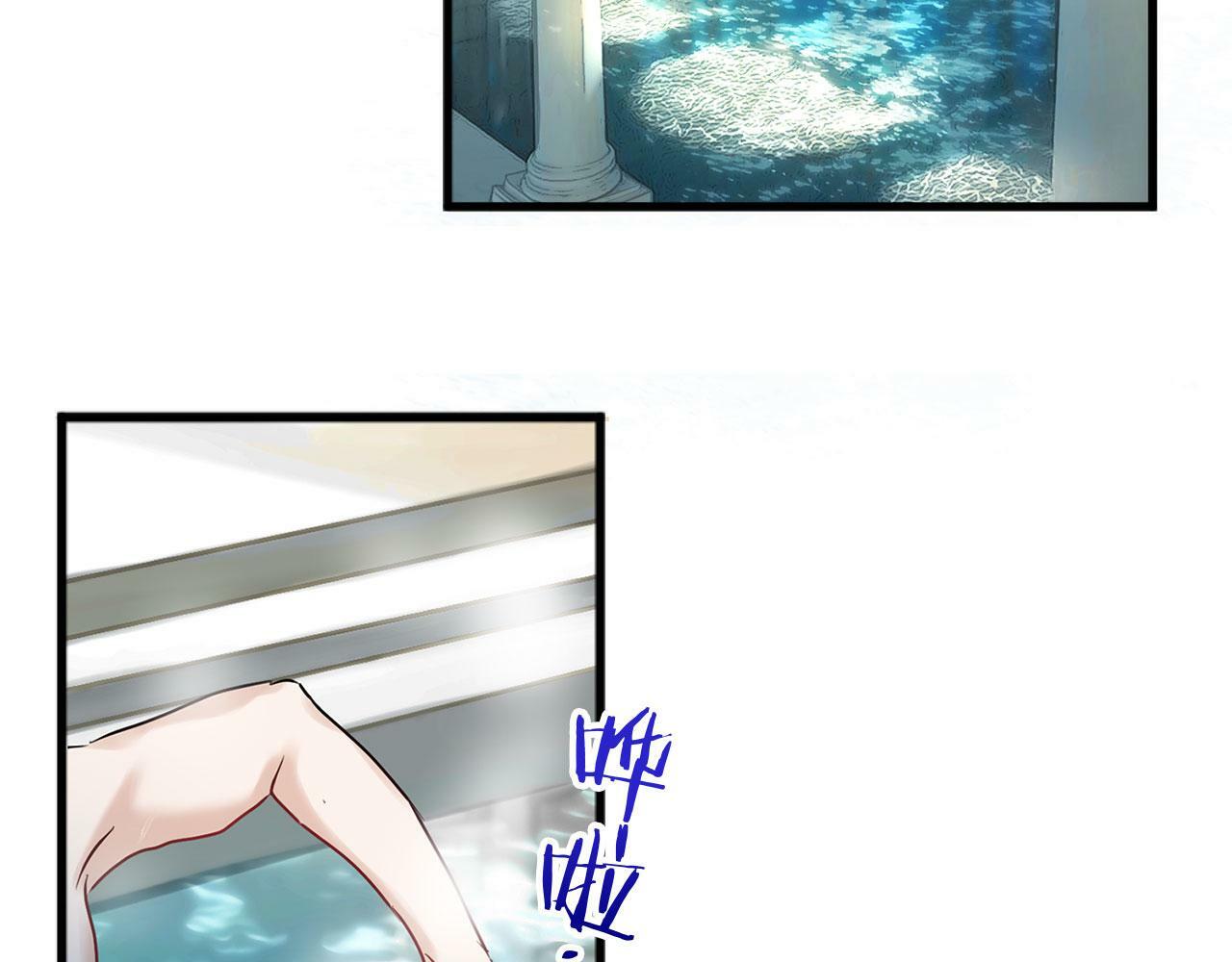 第16话 二人的命运再次交集137