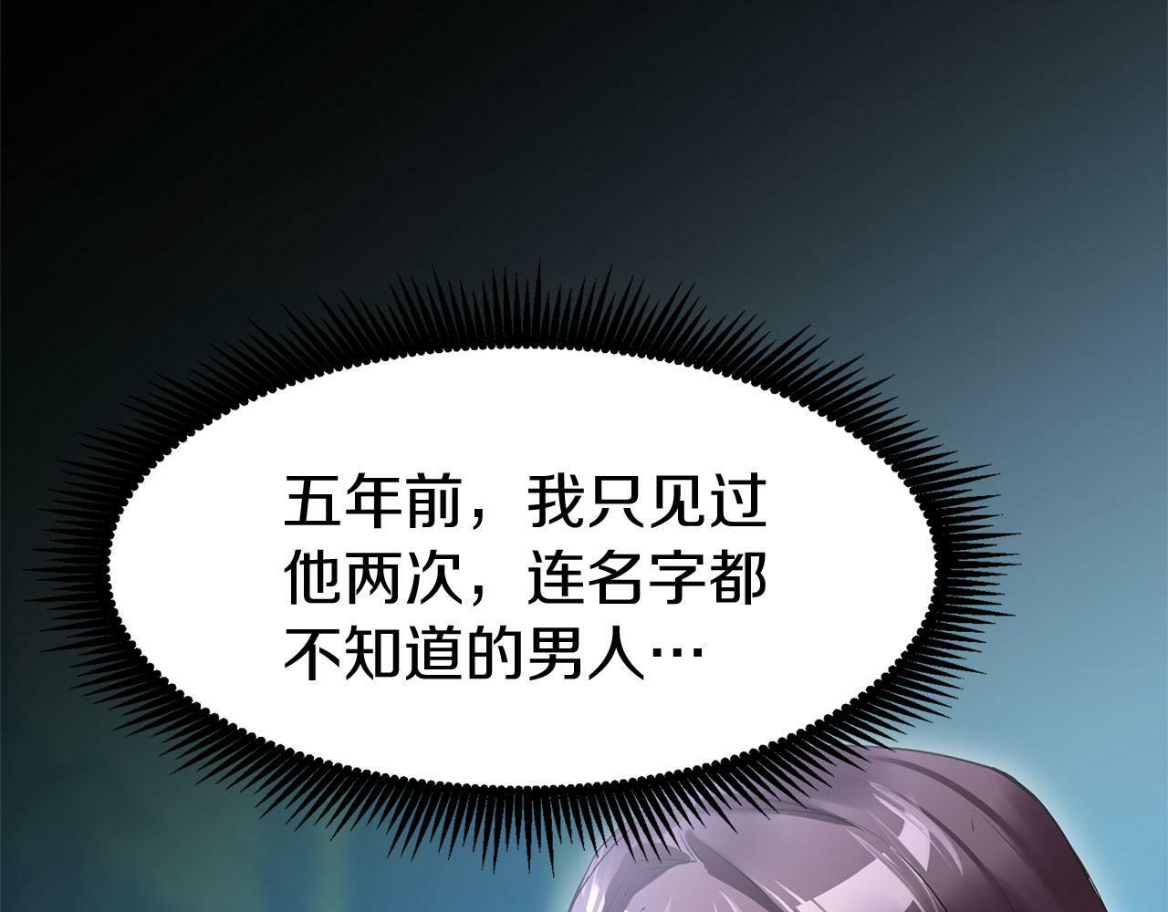 第15话 英雄归来217