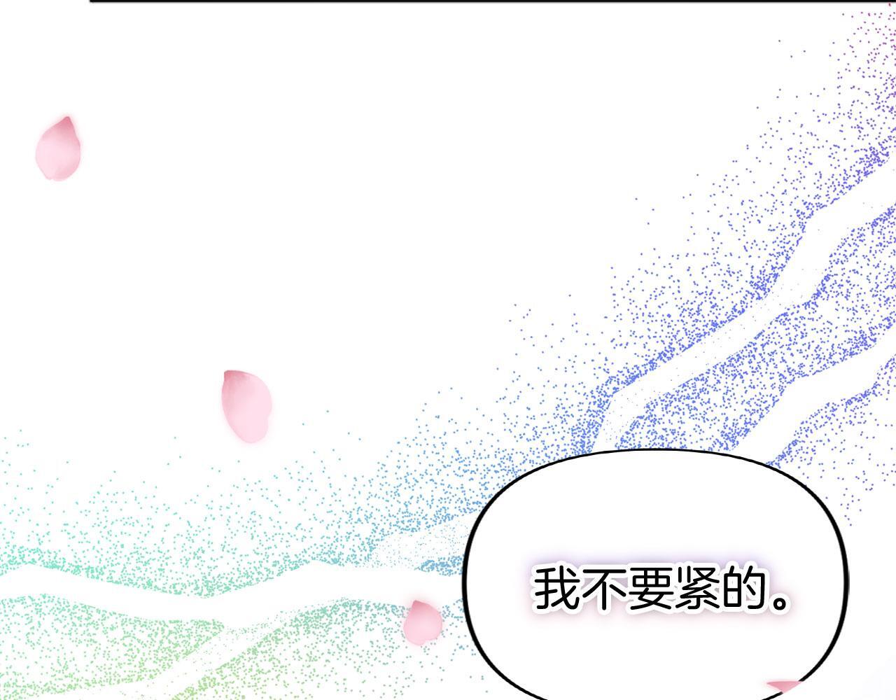 第38话 寄托的心愿91