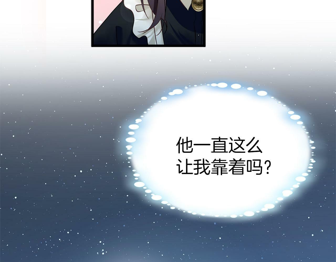 第9话 复仇就行了44
