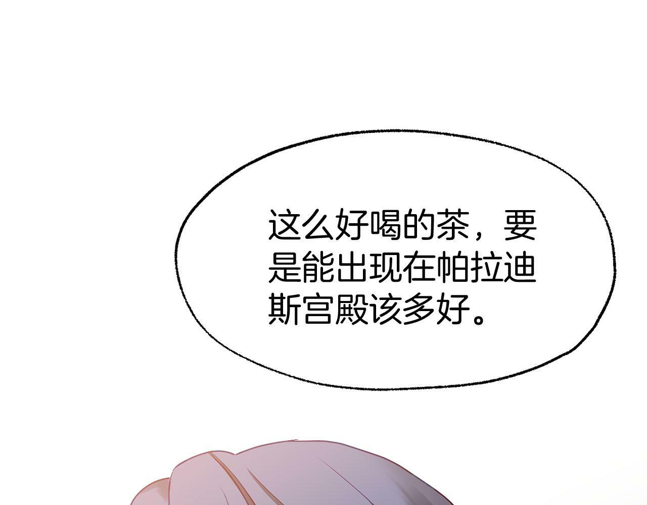 第21话 翘首以盼之时151