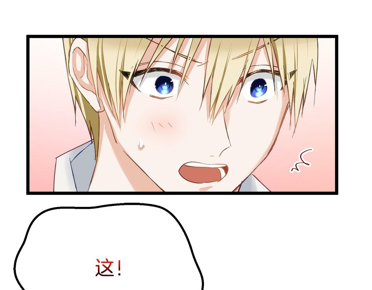 第17话 谢谢你活下来89