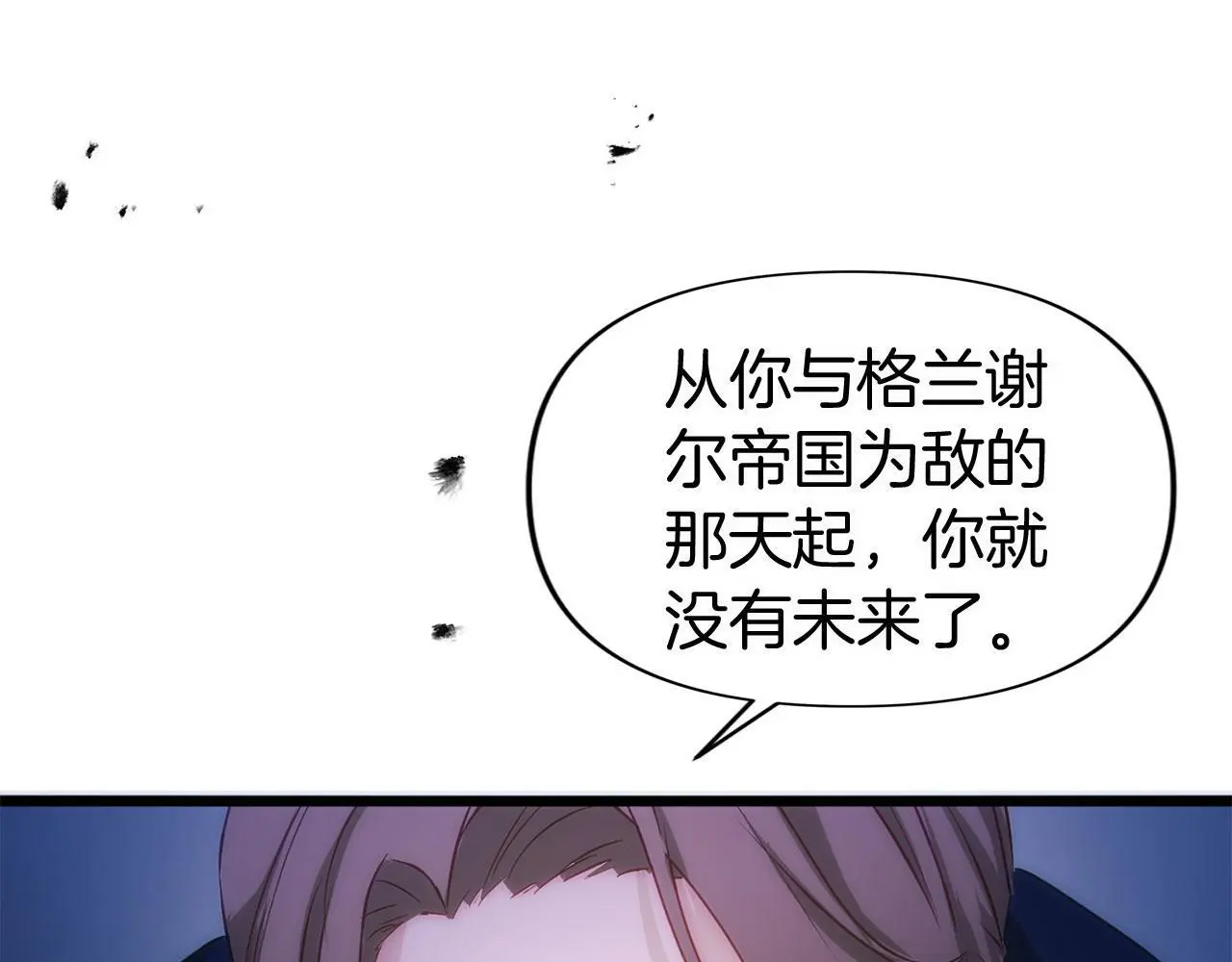 第42话 残忍的再会141