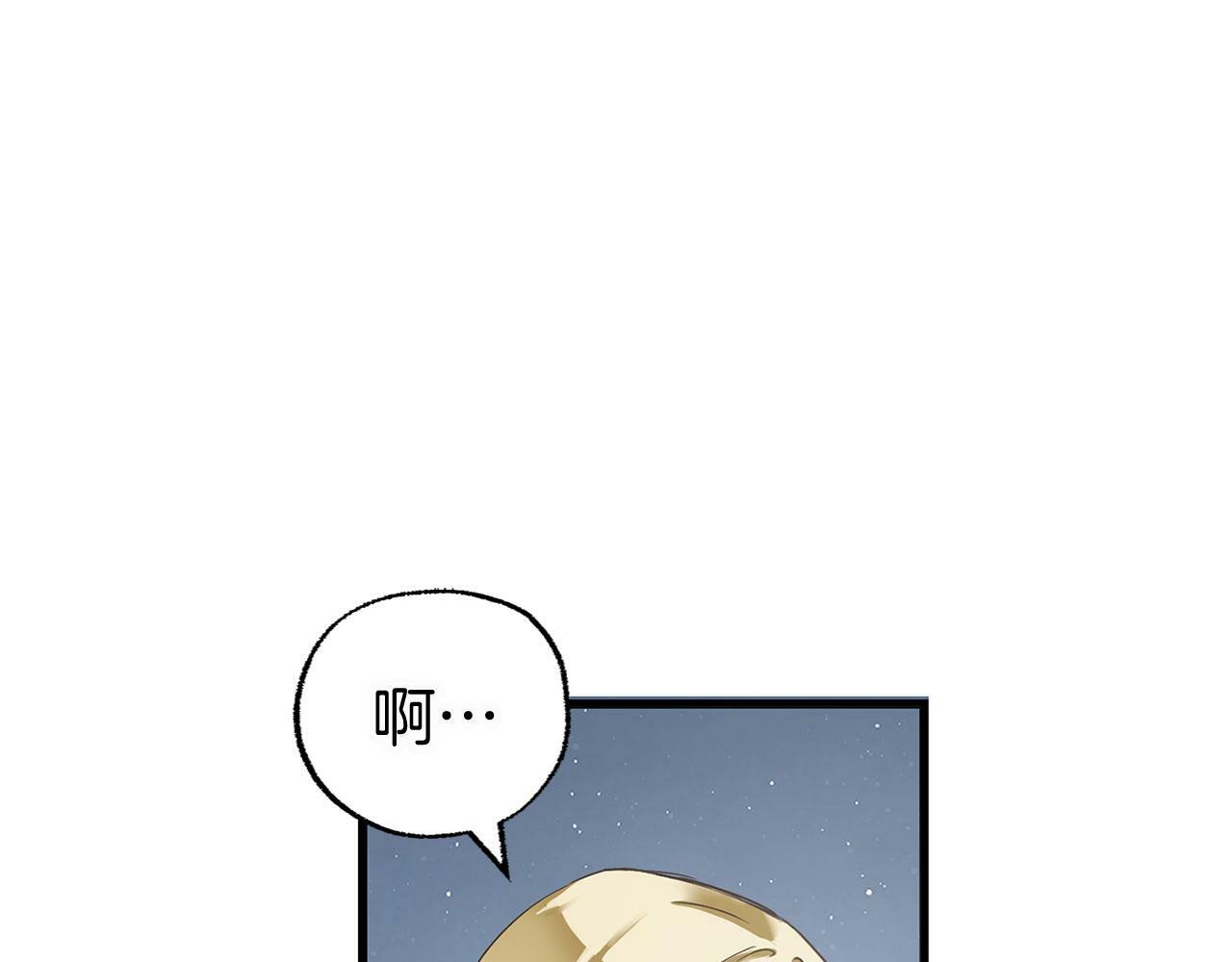 第7话 痛苦的时候，想到的是…123