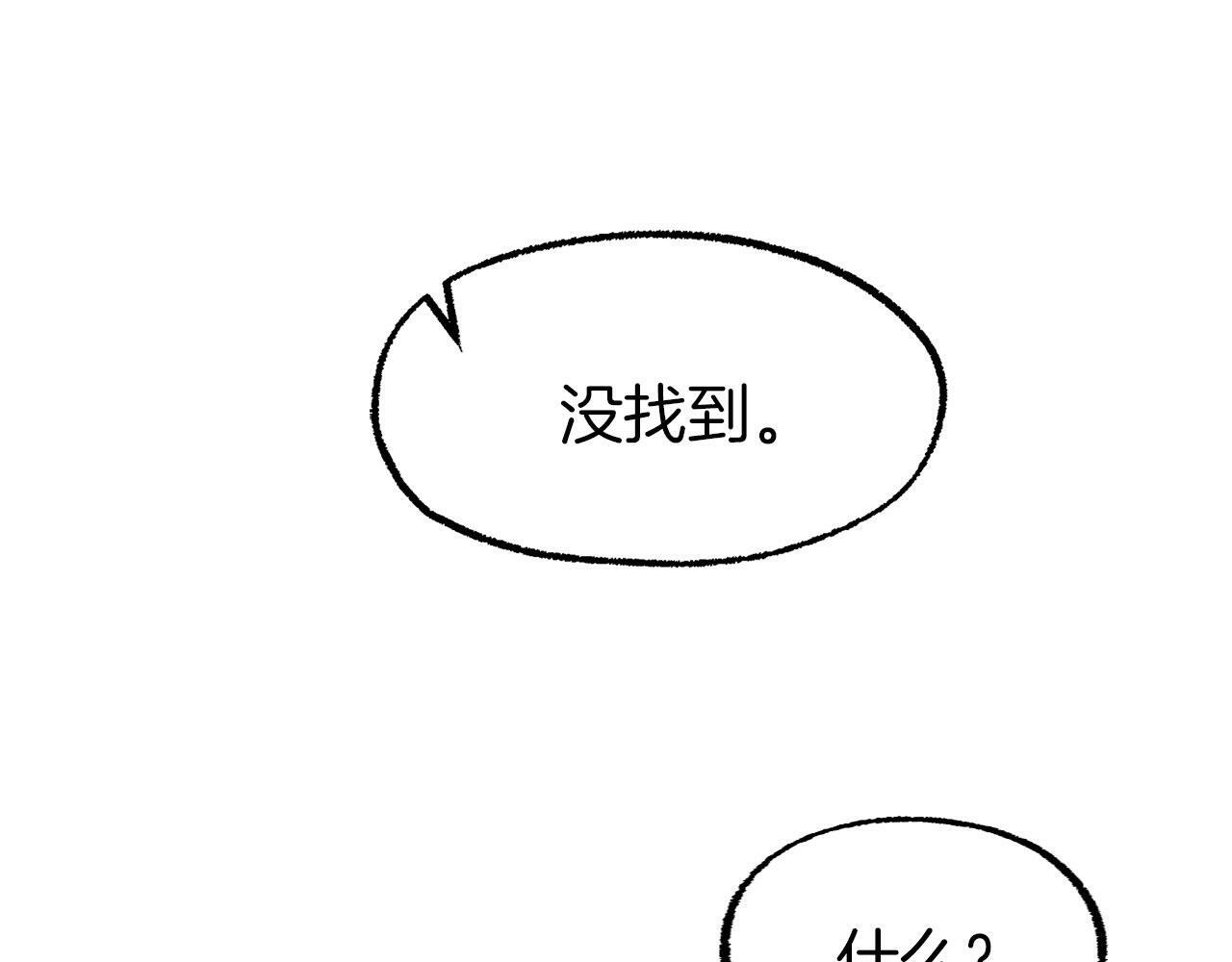 第4话 母亲的教诲61