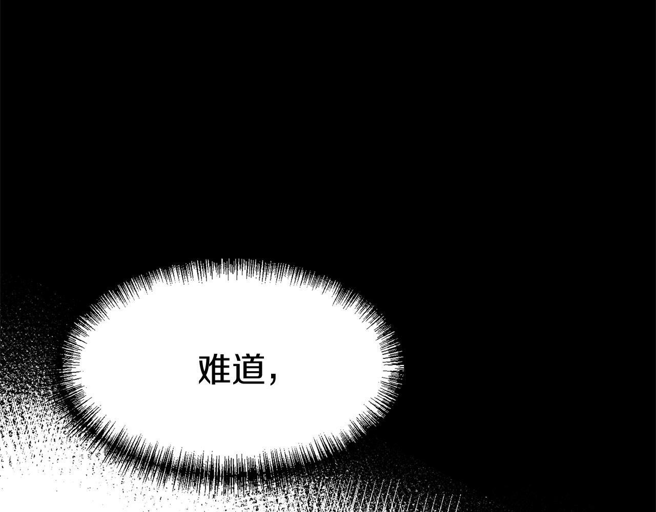 第20话 我来救你131
