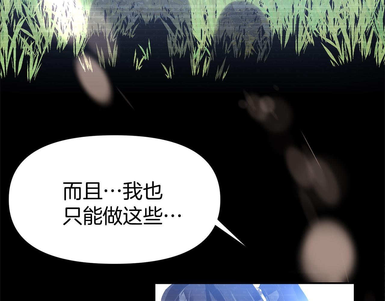 第29话 惨剧的背后35