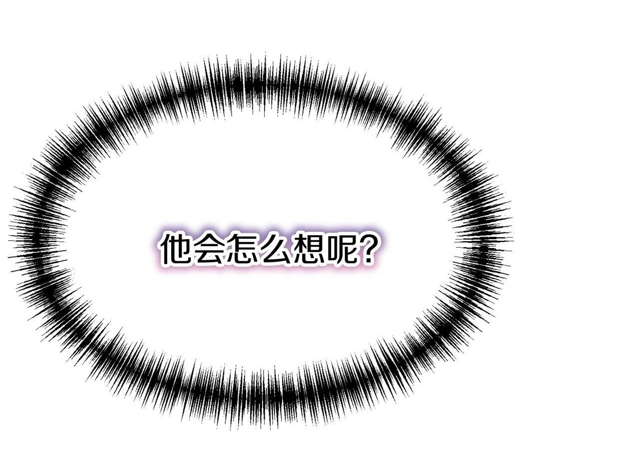 第40话 应该保护的东西245