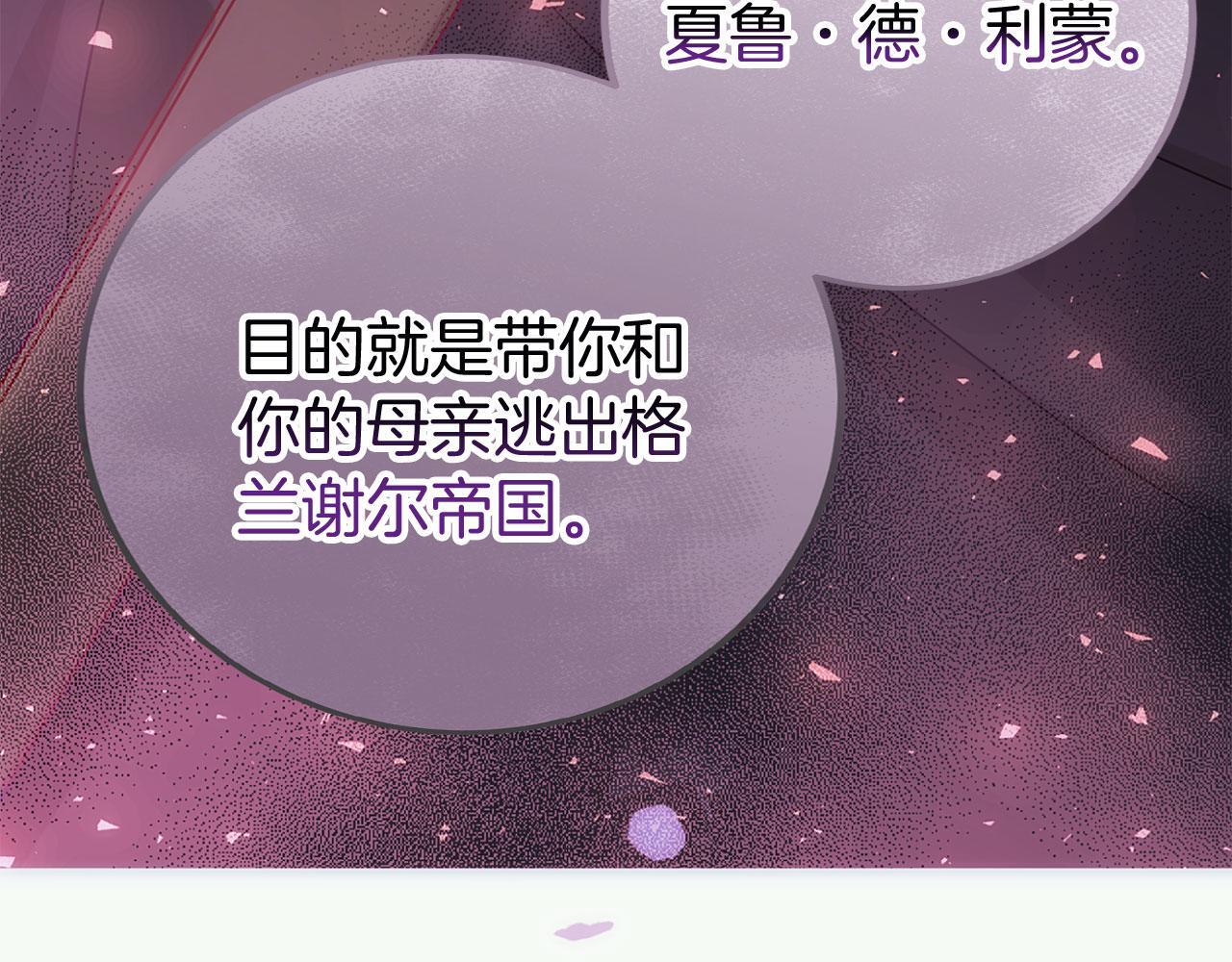 第40话 应该保护的东西17