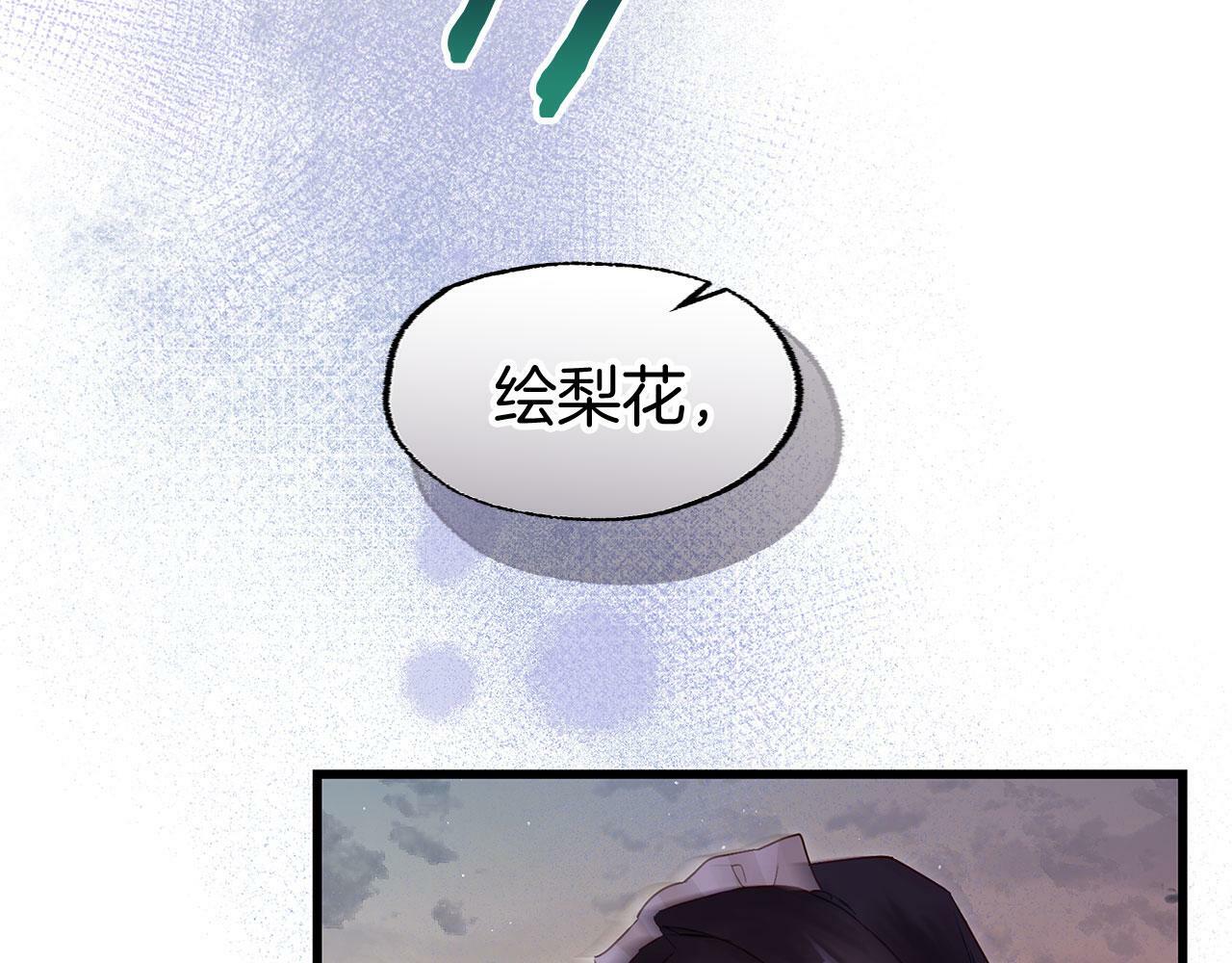 第21话 翘首以盼之时126