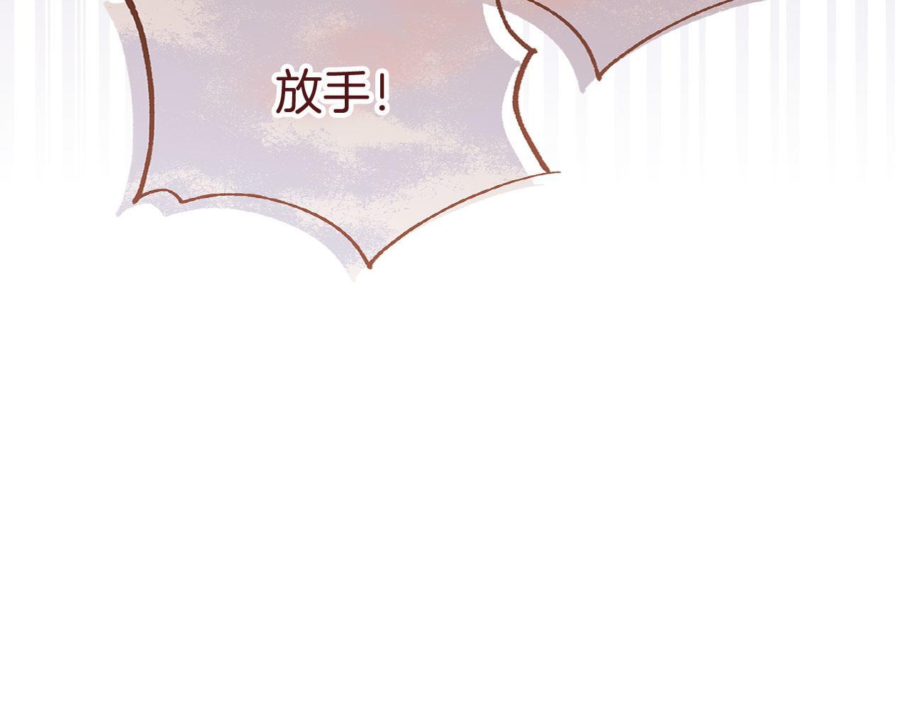 第33话 拼命的告白41