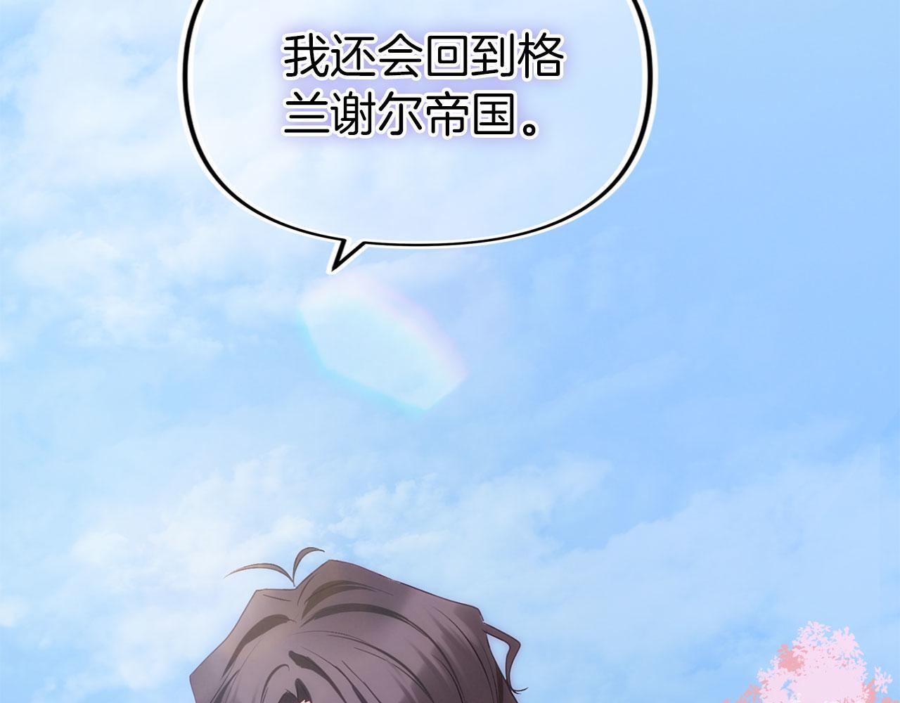 第38话 寄托的心愿68