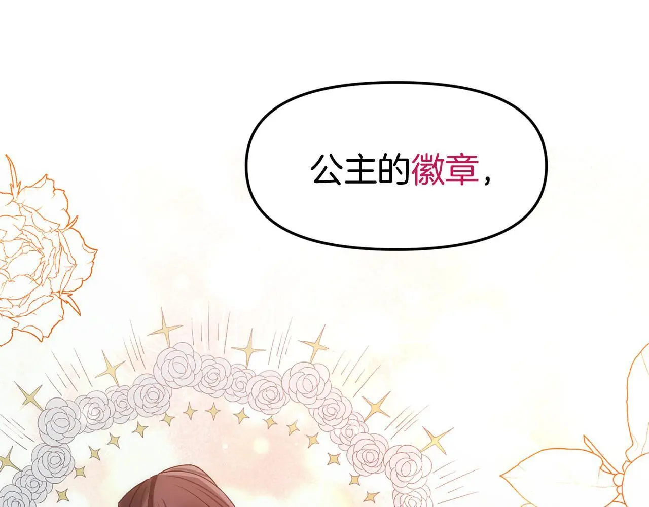 第44话 永远的誓言162