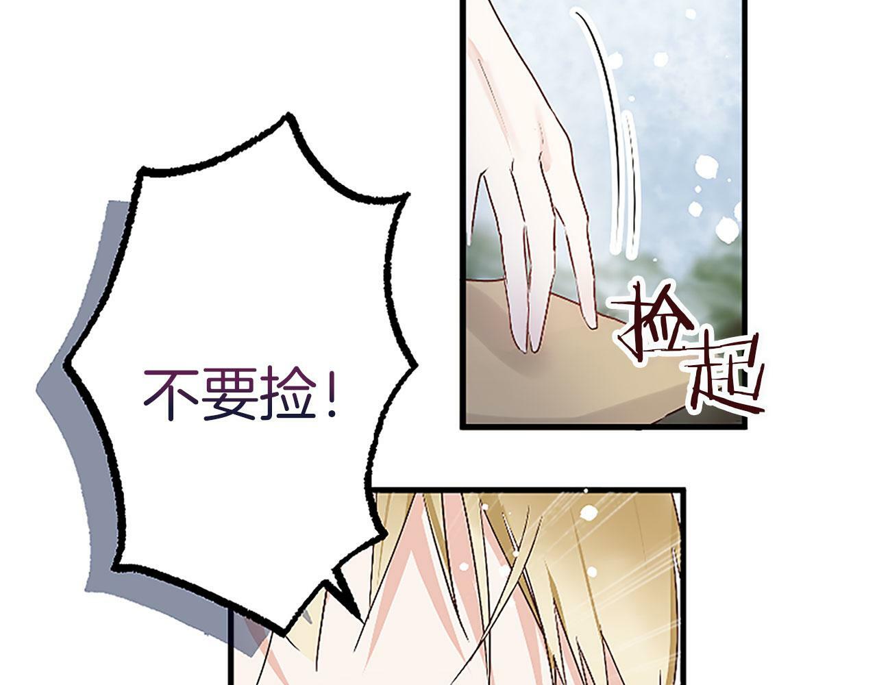 第5话 爱我就来见我152