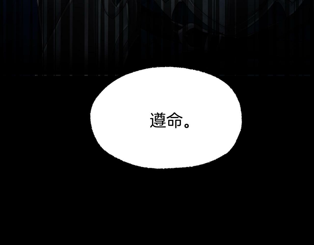 第12话 如果还能再见181