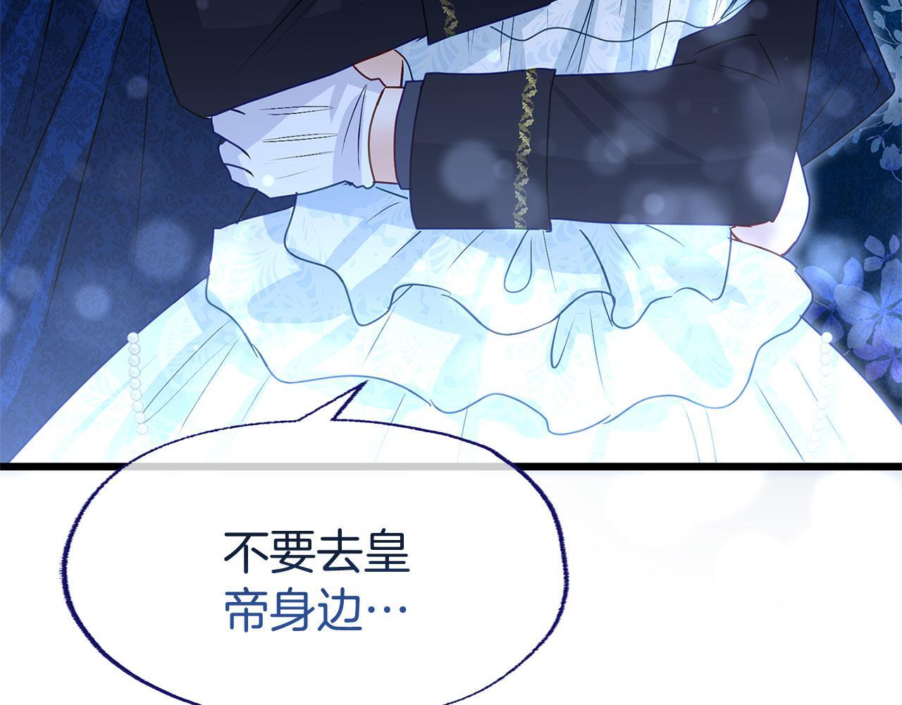 第35话 突然的来访者89