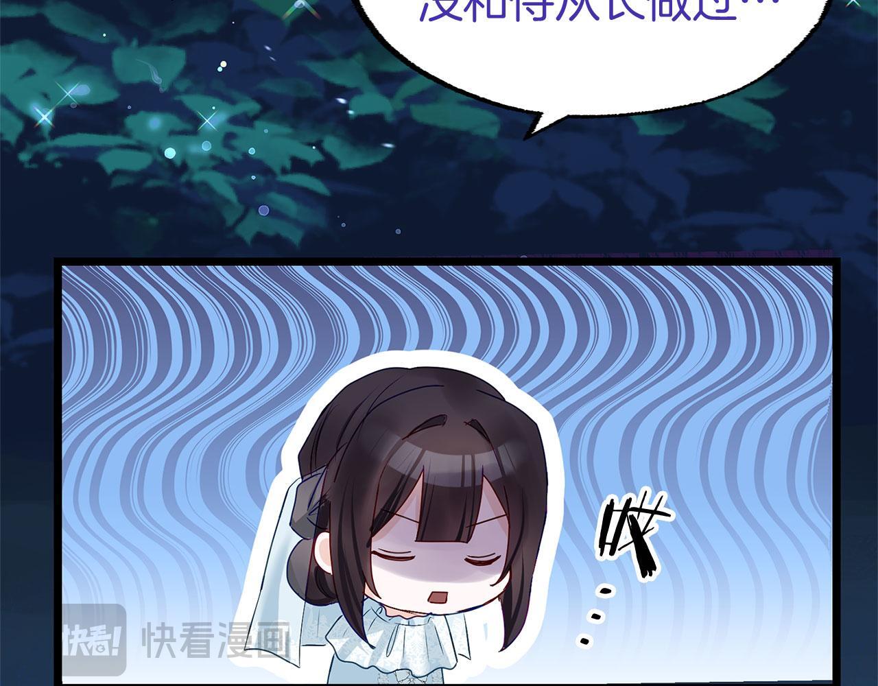 第35话 突然的来访者44