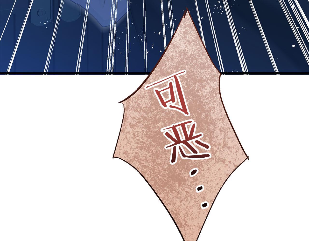 第31话 再见，劳尔殿下192