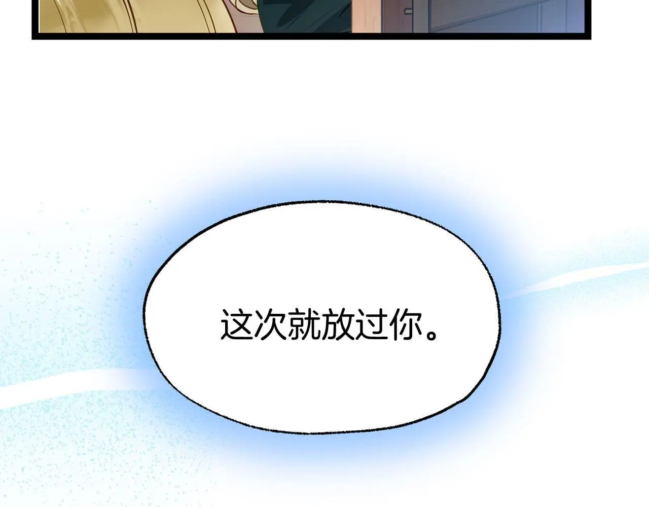 第45话 最初的最初232