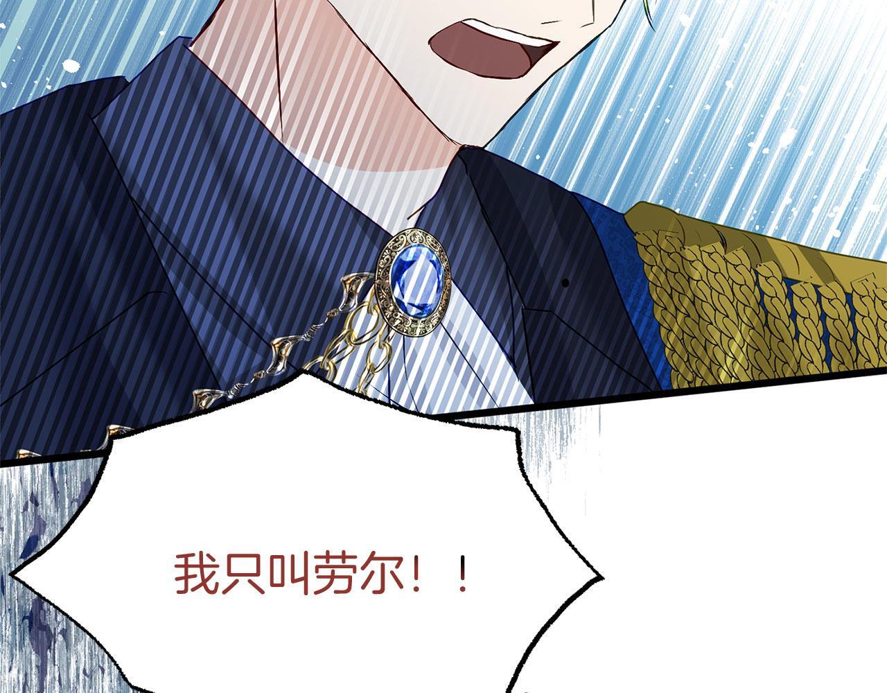第33话 拼命的告白134