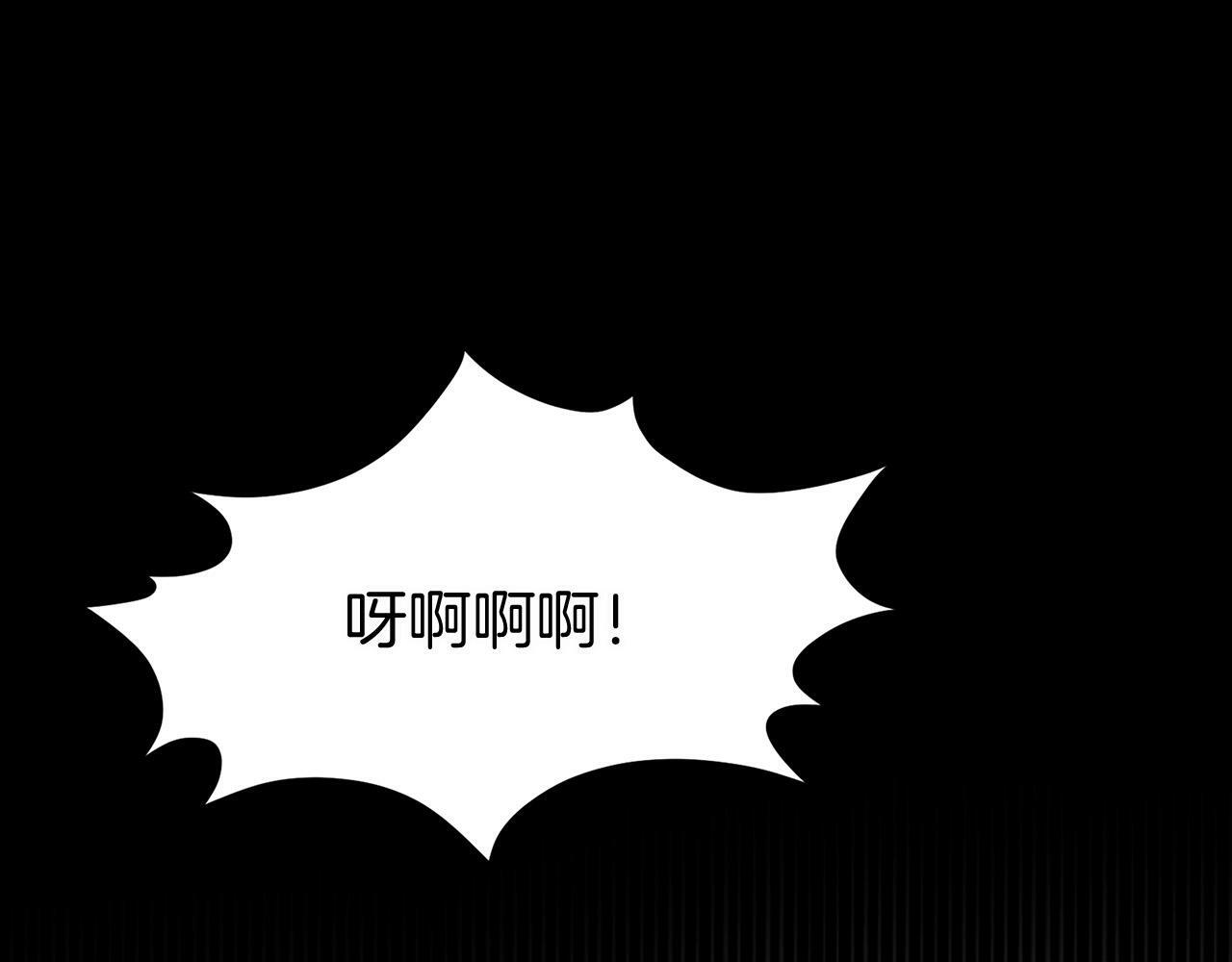 第11话 你知道什么吗4