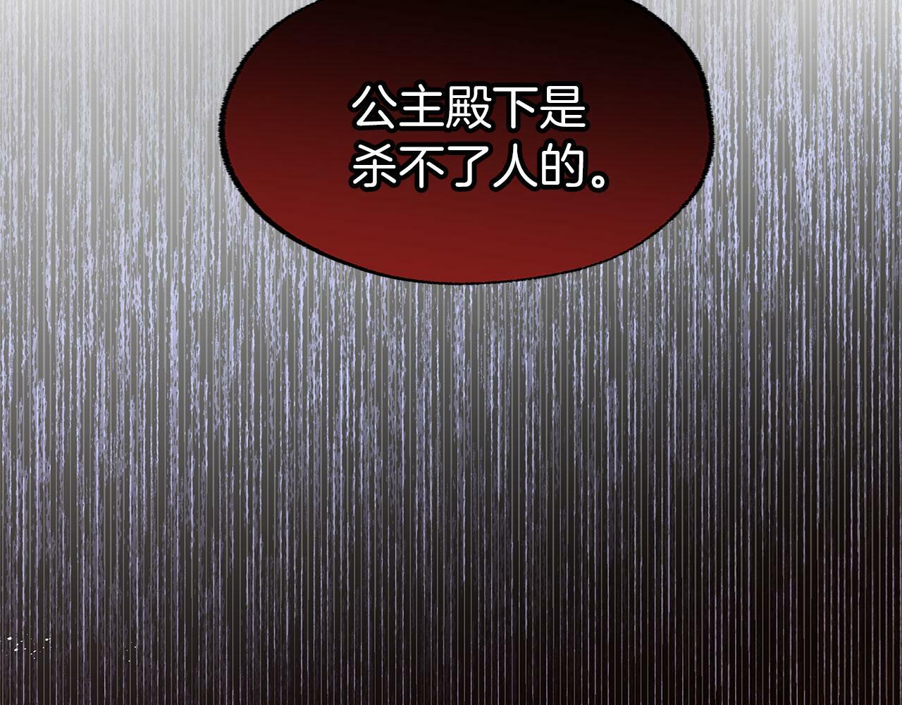 第18话 再次重逢165