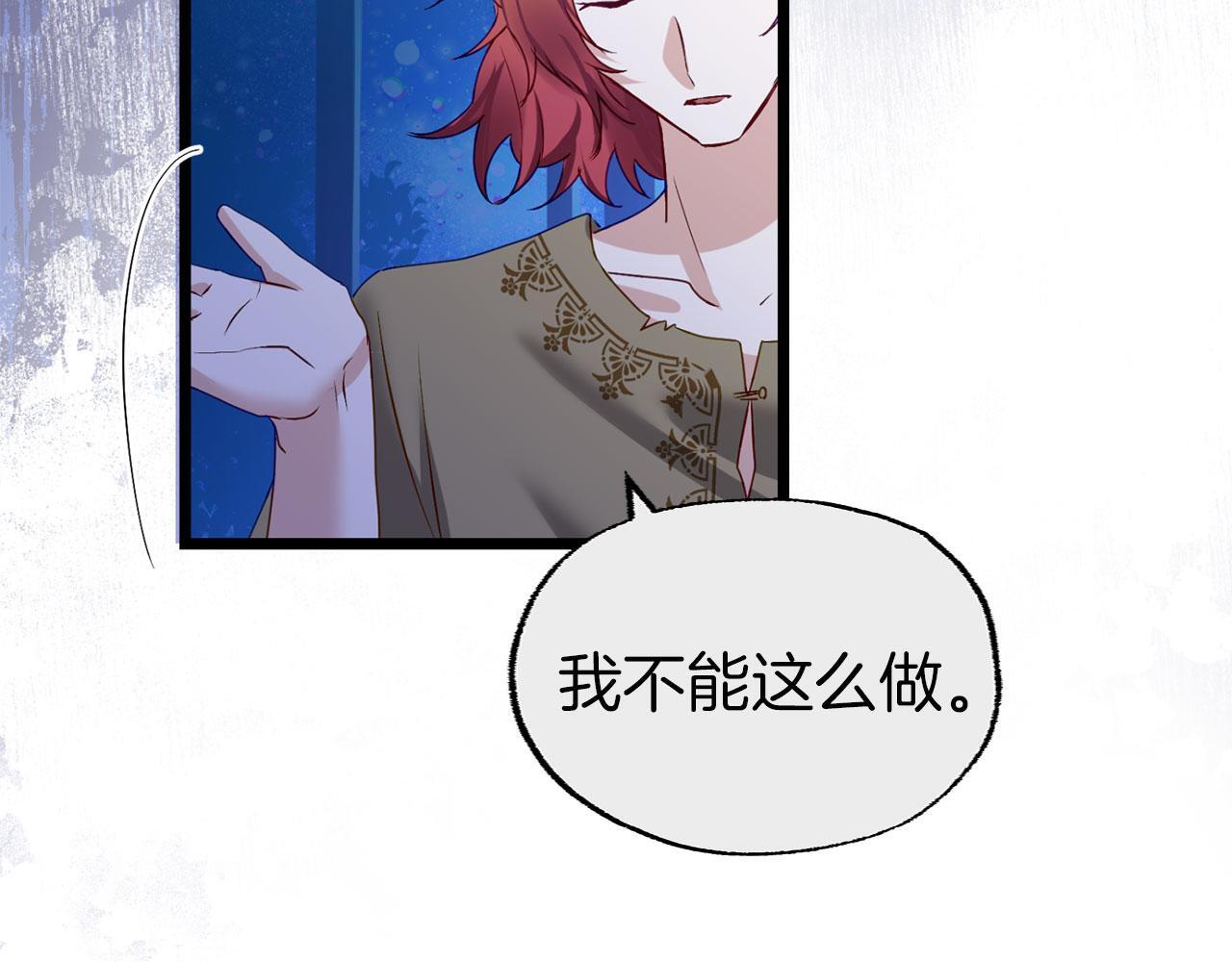 第39话 真正的目的115