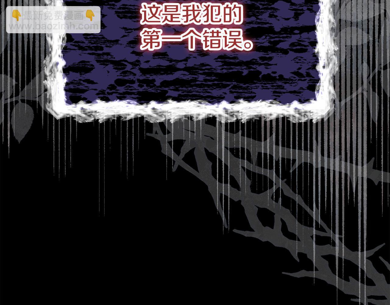 第41话 我的错误38