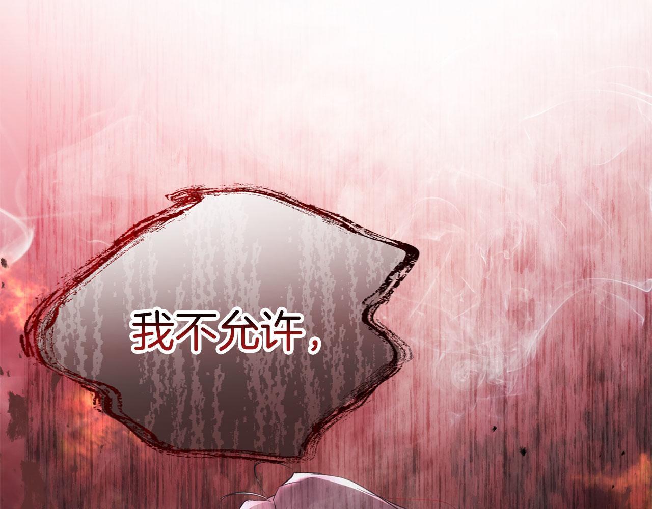 第40话 应该保护的东西58