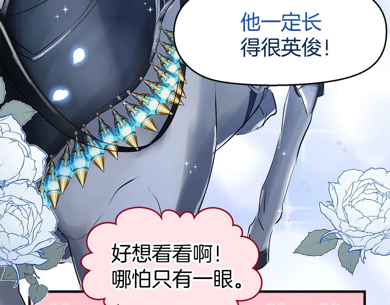 第16话 二人的命运再次交集41