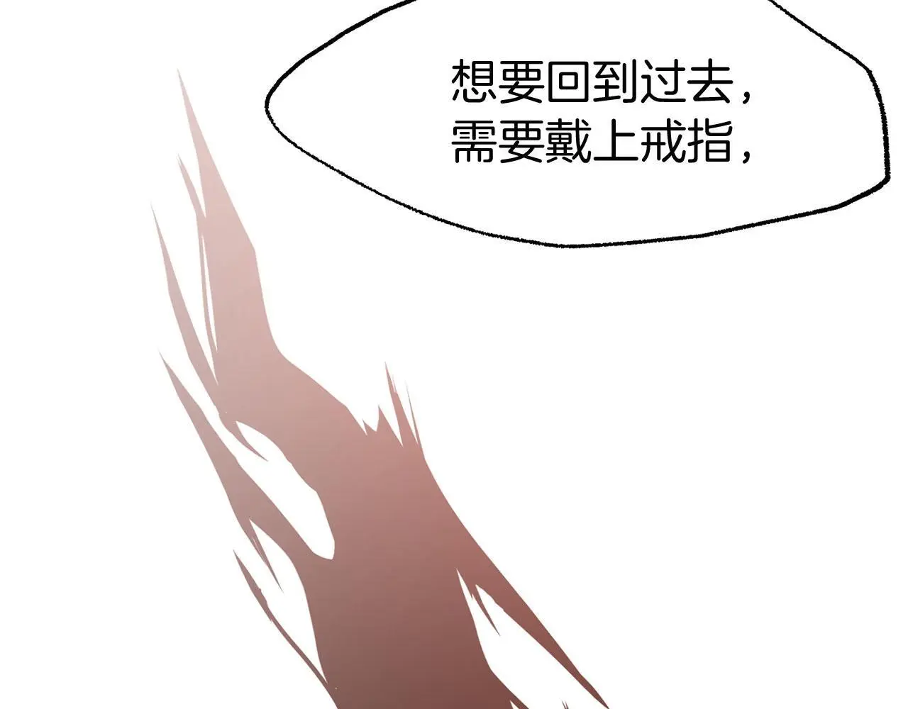 第44话 永远的誓言207