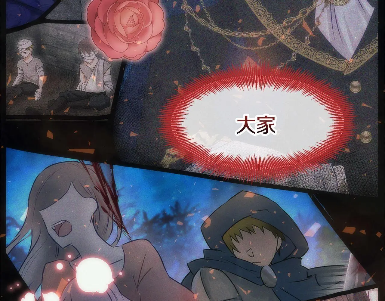 第43话 最后的战斗202