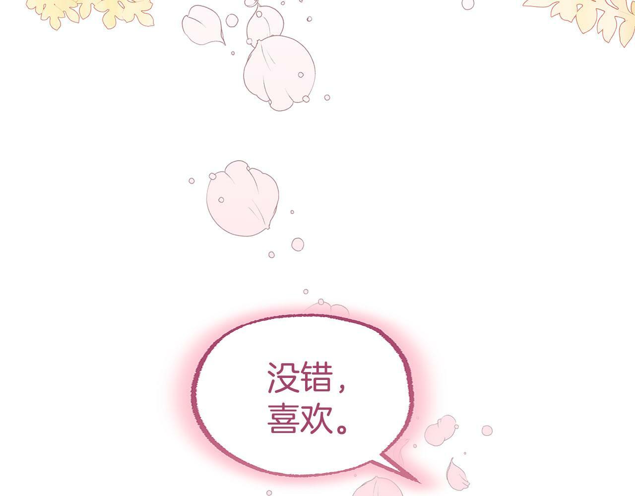 第19话 初恋103