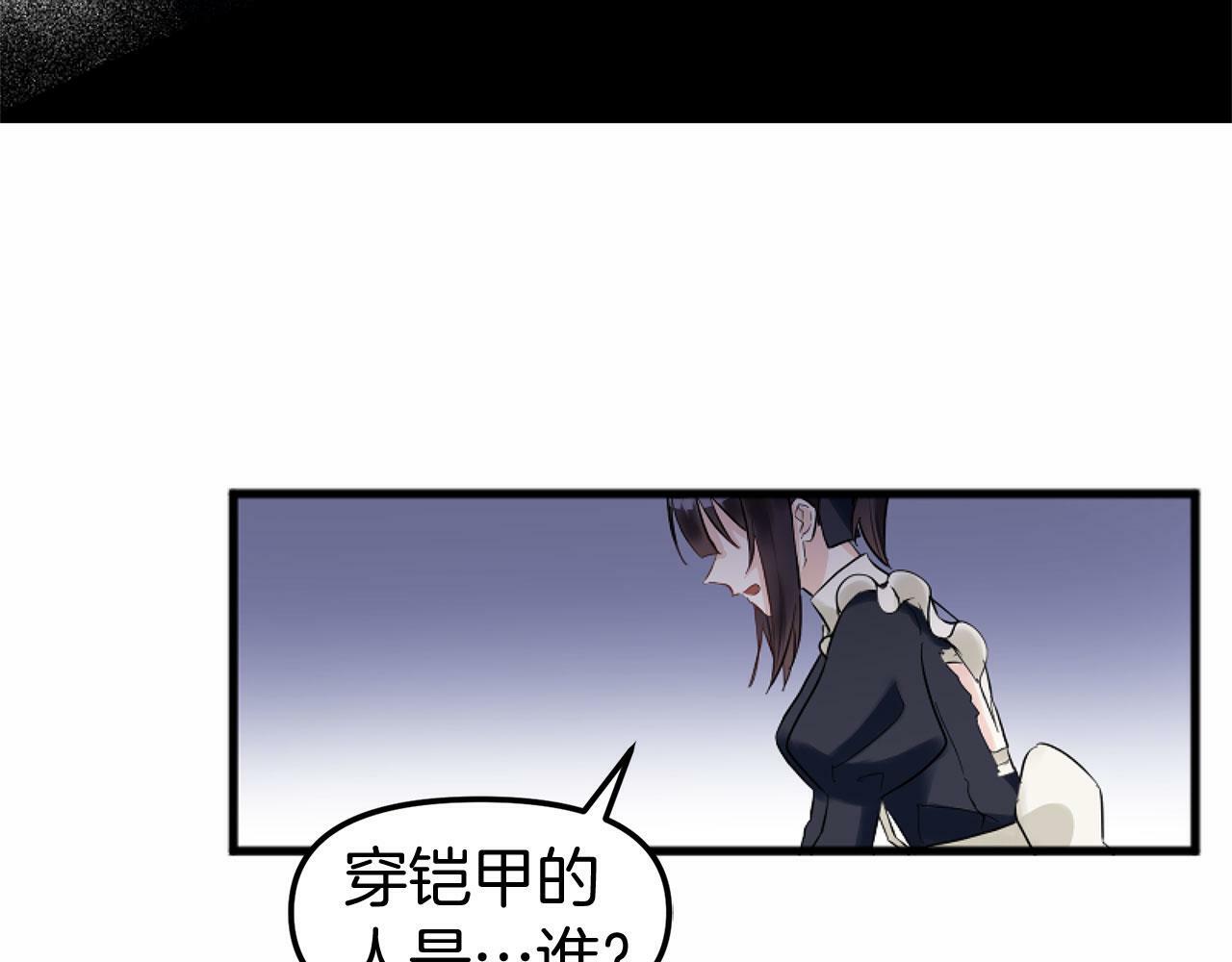 第14话 秘密交易138