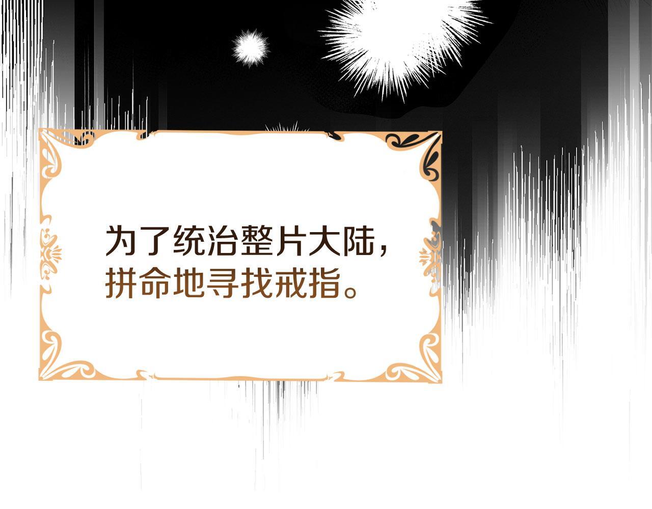 第29话 惨剧的背后116
