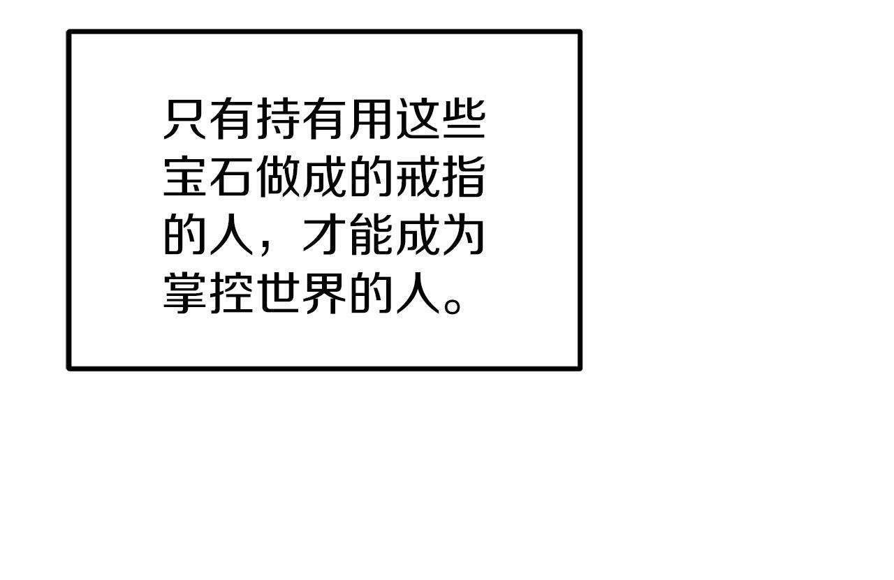 第4话 母亲的教诲60