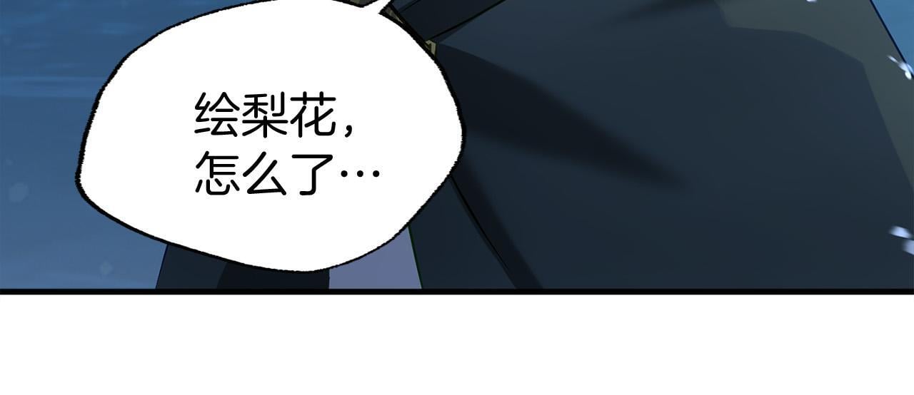 第31话 再见，劳尔殿下60