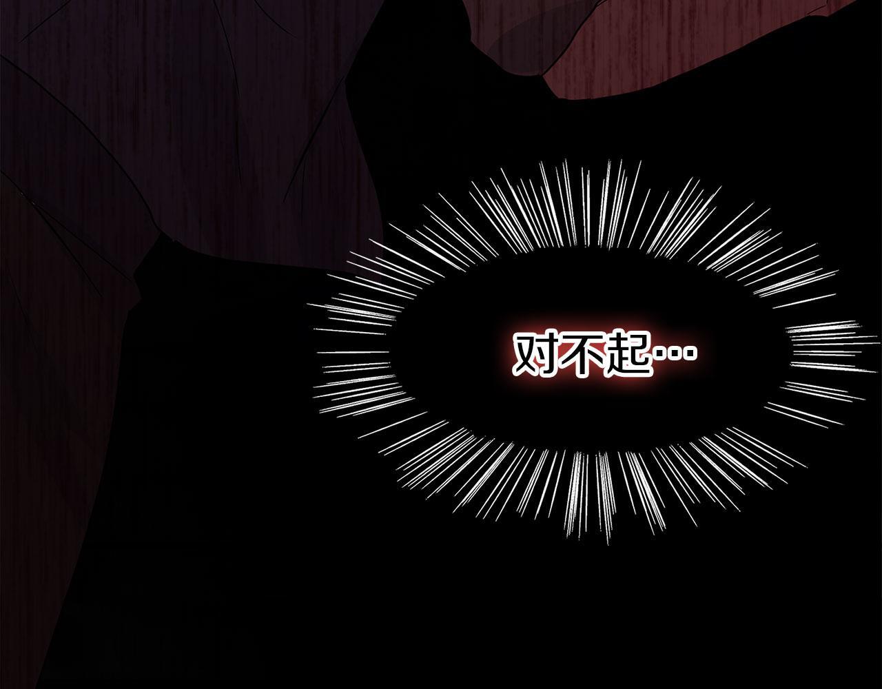 第22话 我能做什么呢151