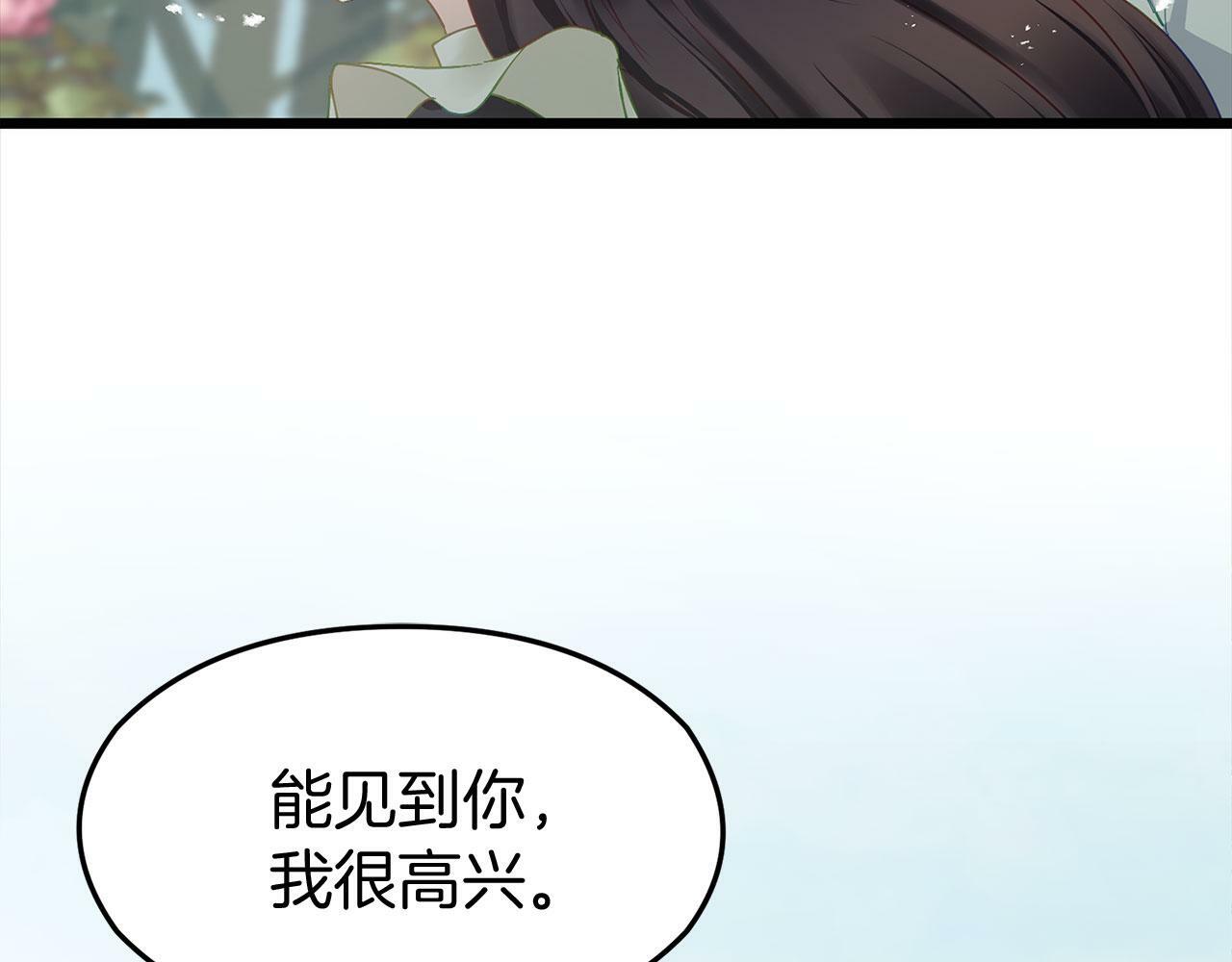 第17话 谢谢你活下来122