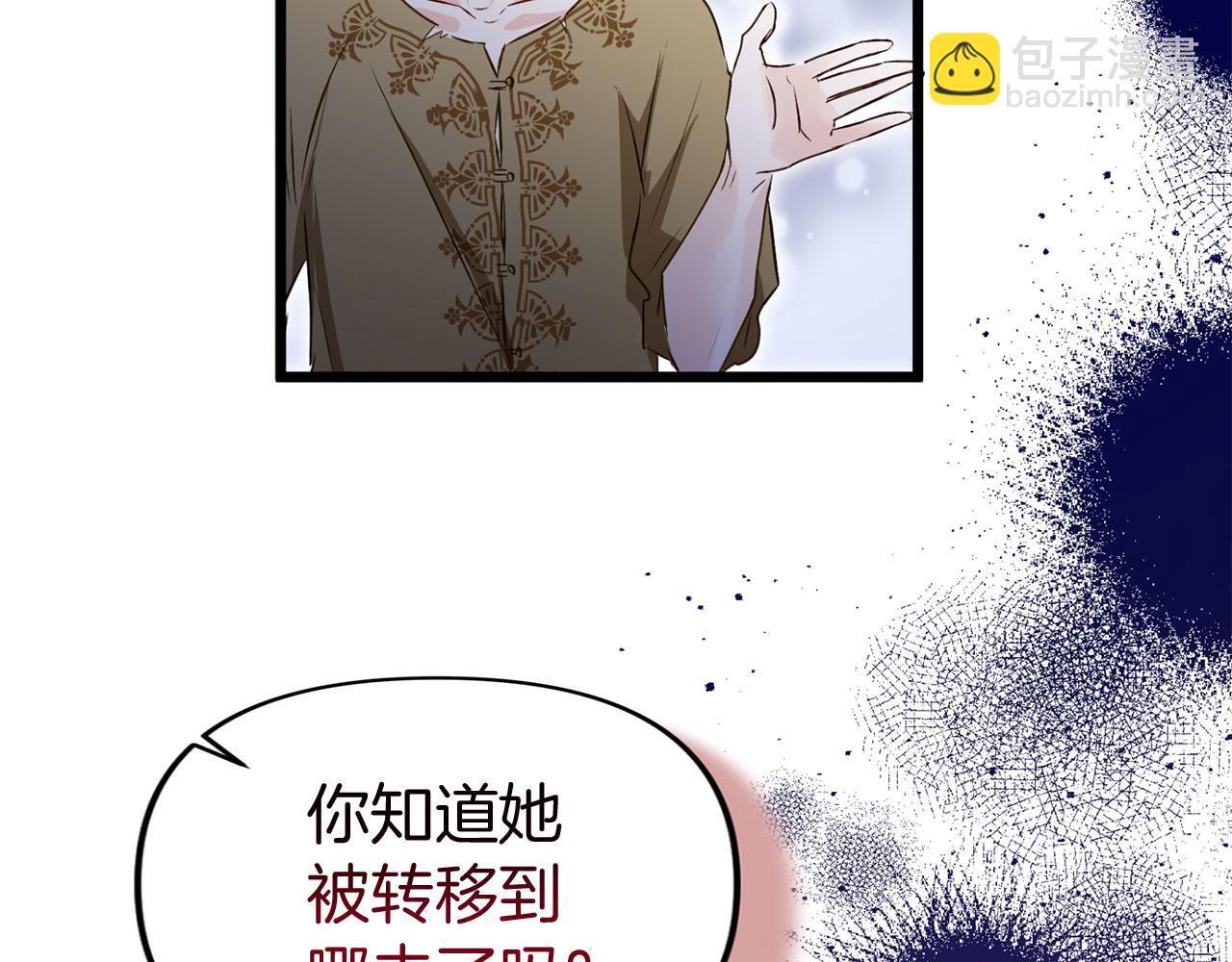 第40话 应该保护的东西63