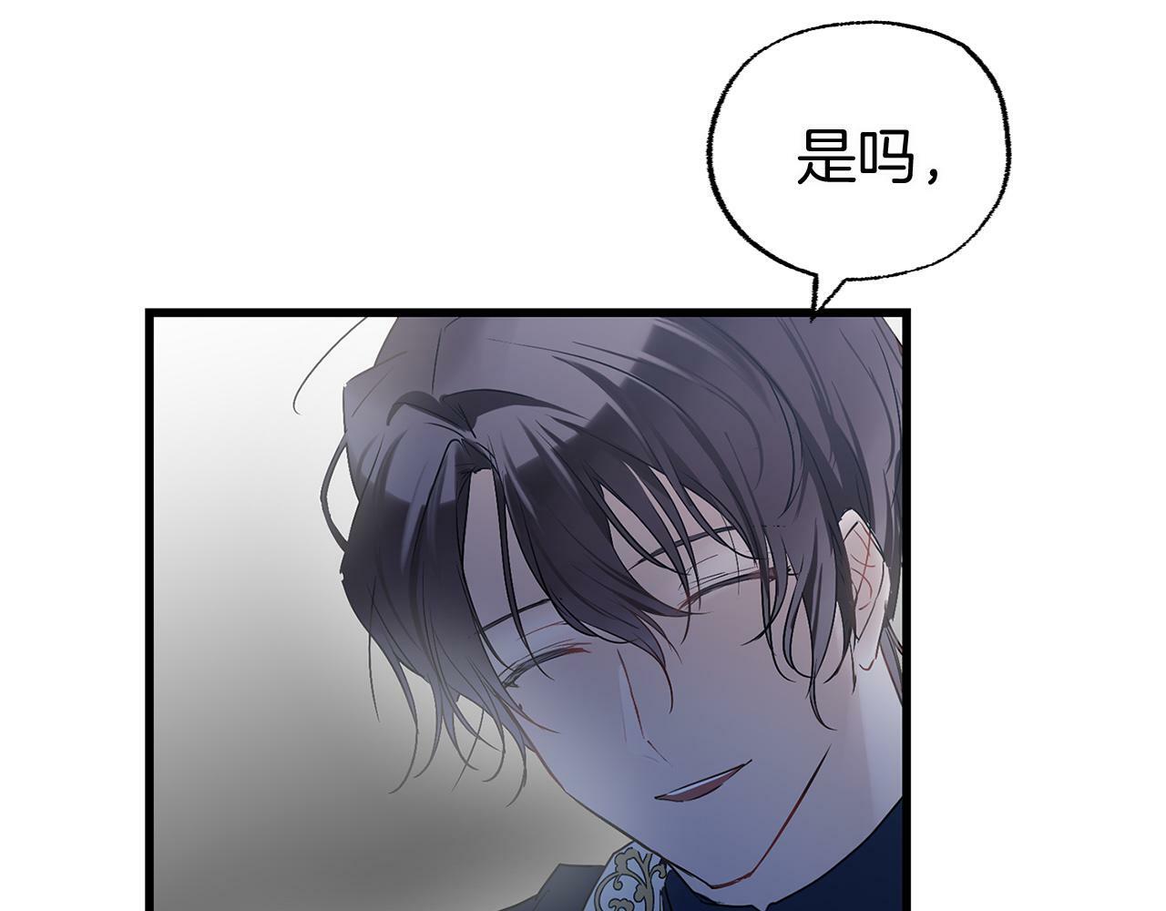 第11话 你知道什么吗125