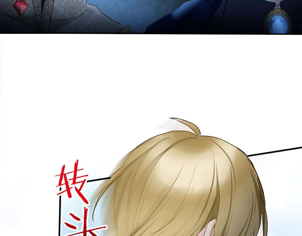 第33话 拼命的告白25