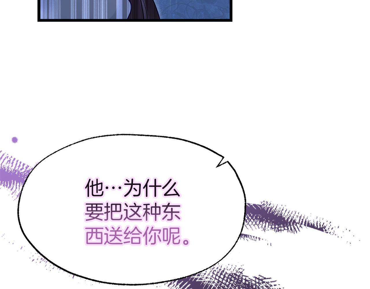 第27话 他的真实身份128