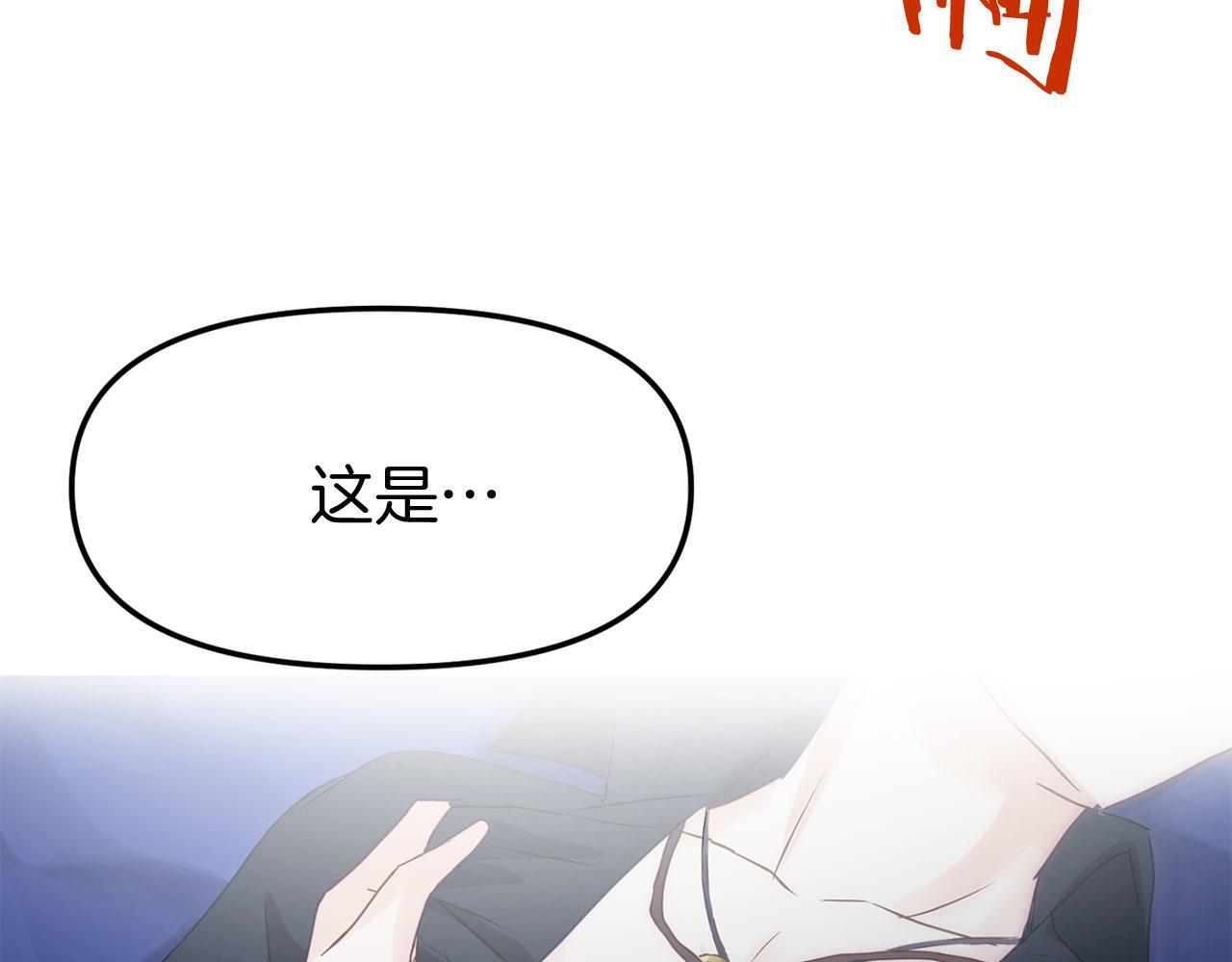 第40话 应该保护的东西192