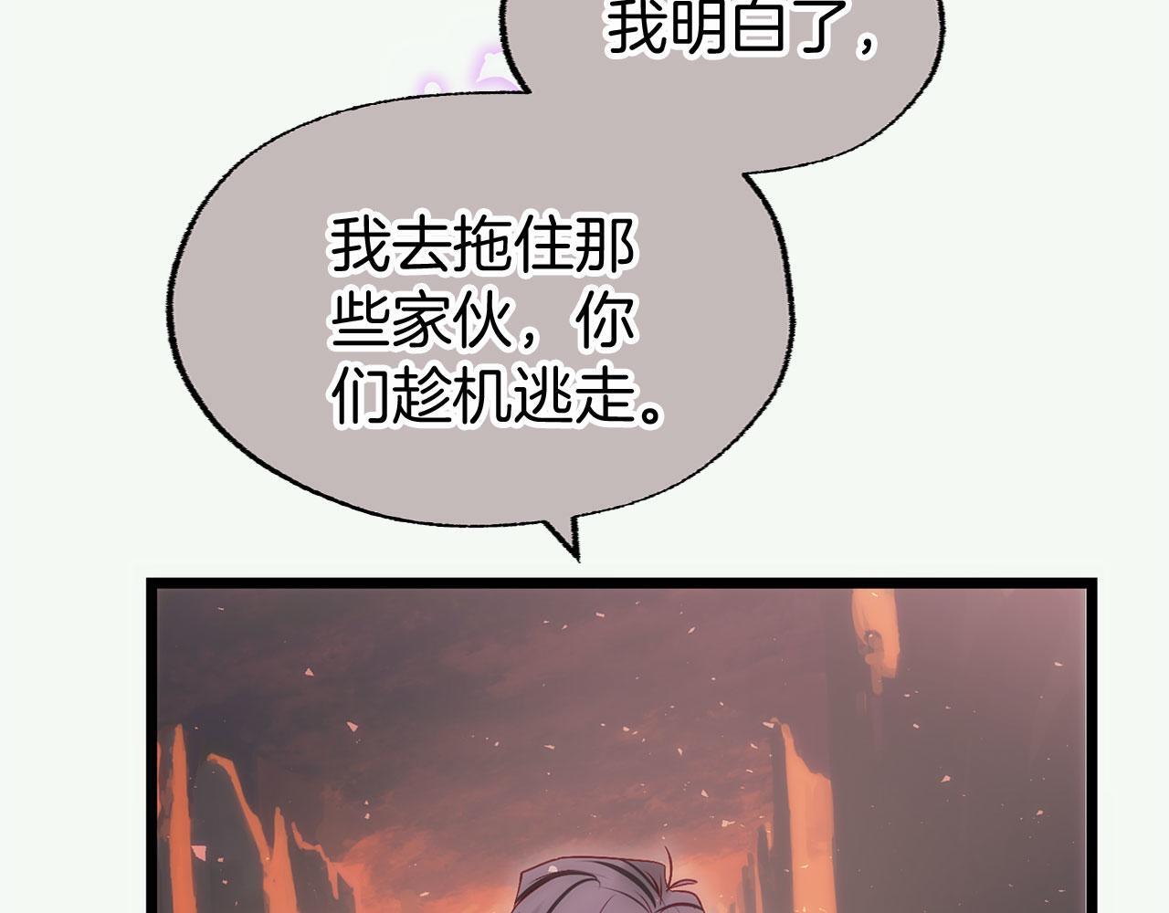 第41话 我的错误100