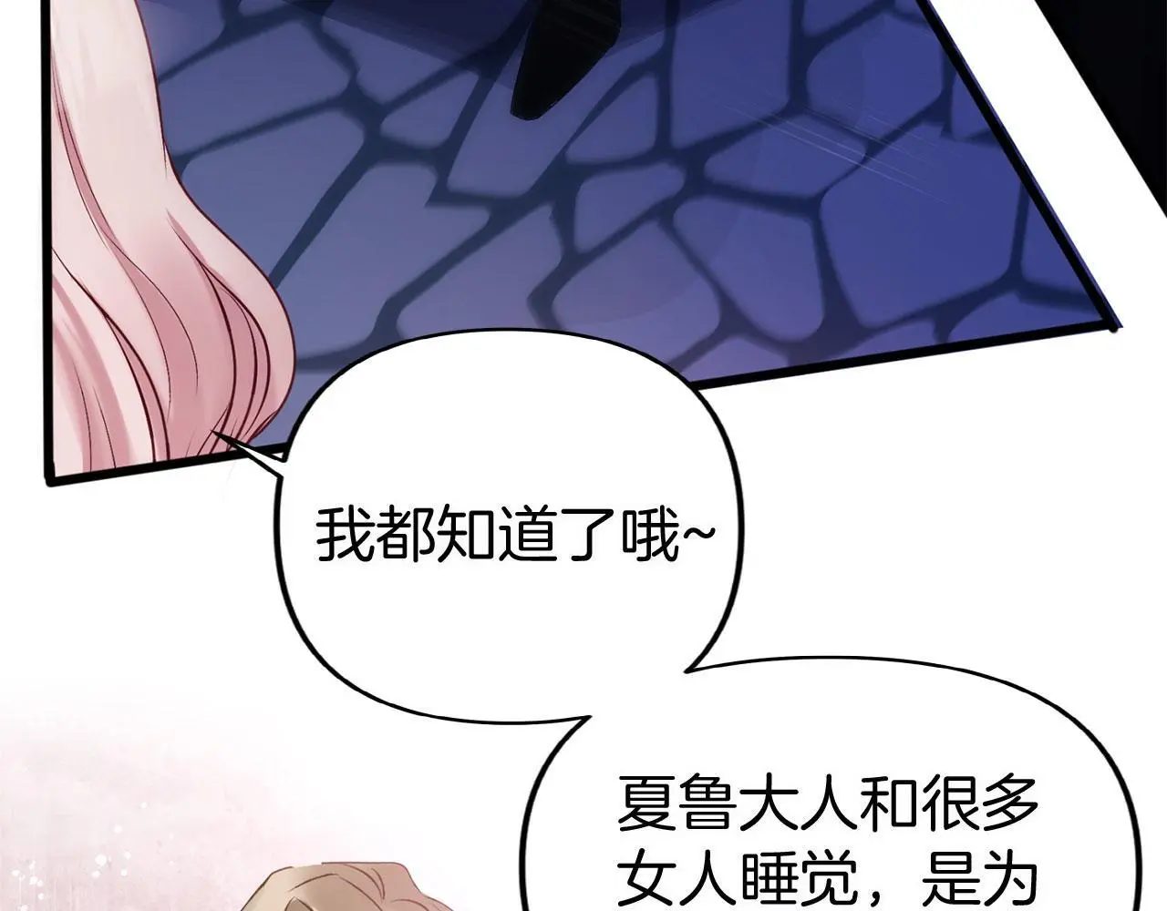 第42话 残忍的再会123