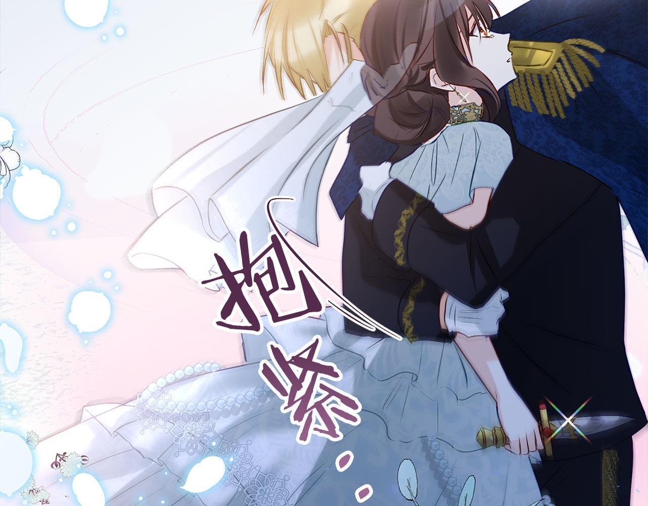 第33话 拼命的告白215