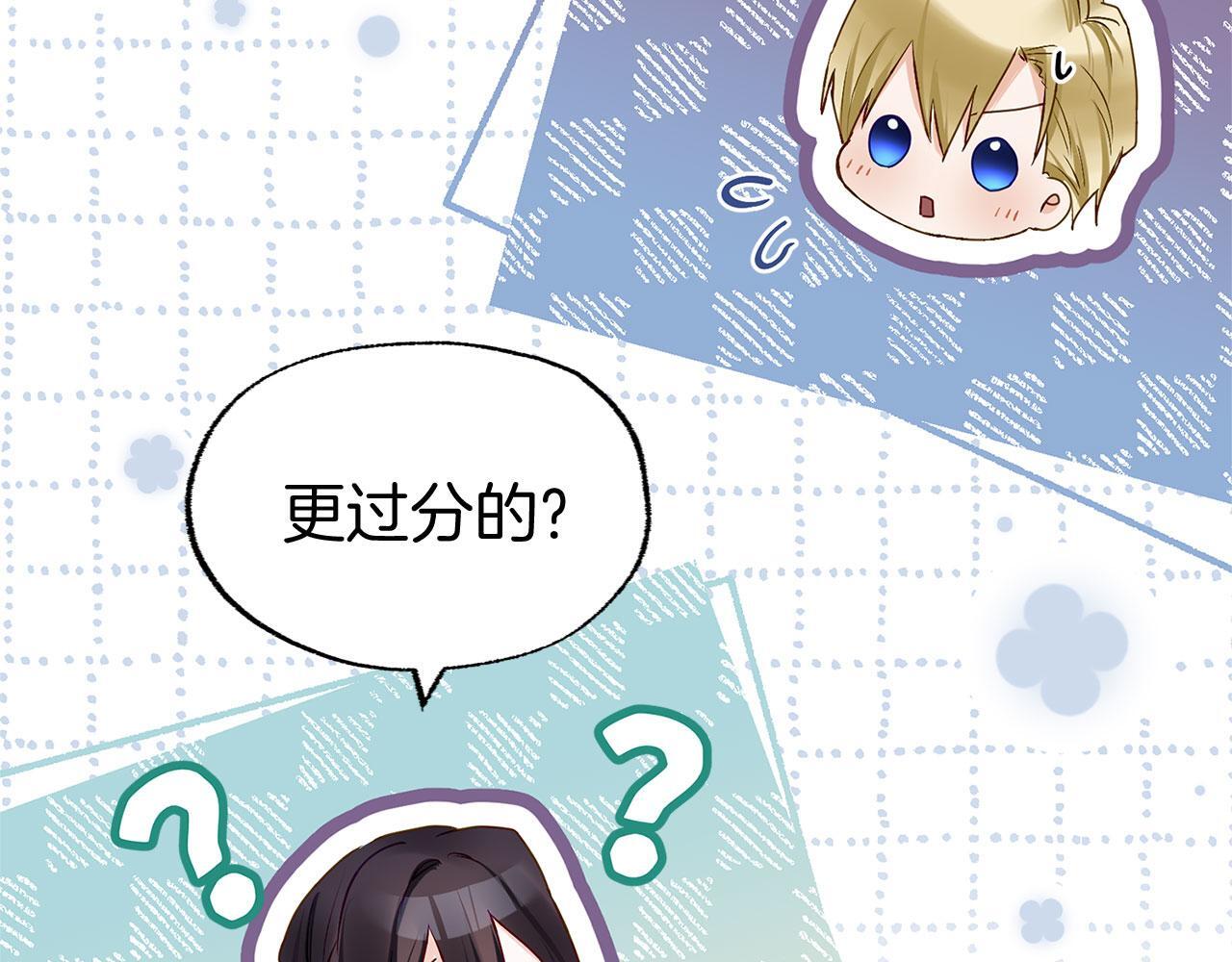 第35话 突然的来访者47